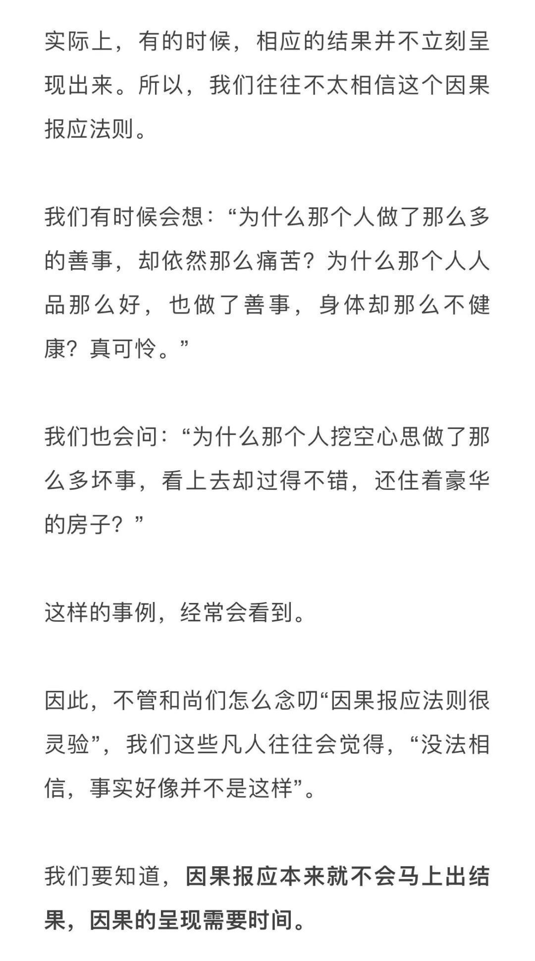 君子不器$?稻盛和夫：真正拉开人与人之间差距的，是格局