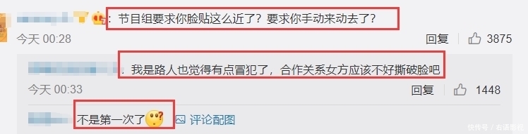 王大陆凌晨回应争议,上节目抱李沁是工作安排,妄自揣测过分了!