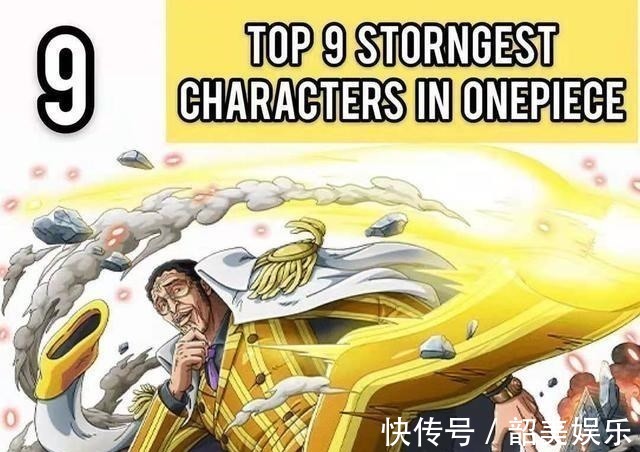 海贼王|海贼王外国海迷搞事情,排列个人实力榜单,第一是条鱼,红发呢