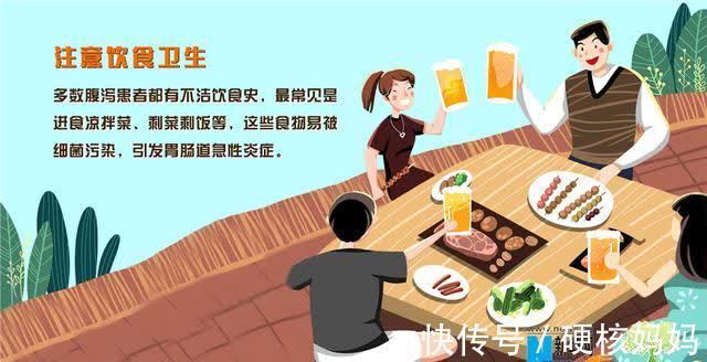 高发|「健康解码」夏季腹泻高发,当心“病从口入”