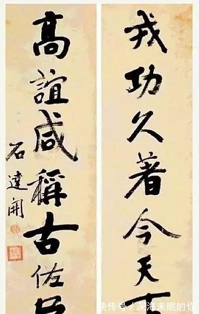 书法$看了洪秀全的书法,终于明白为啥他连秀才也考不起