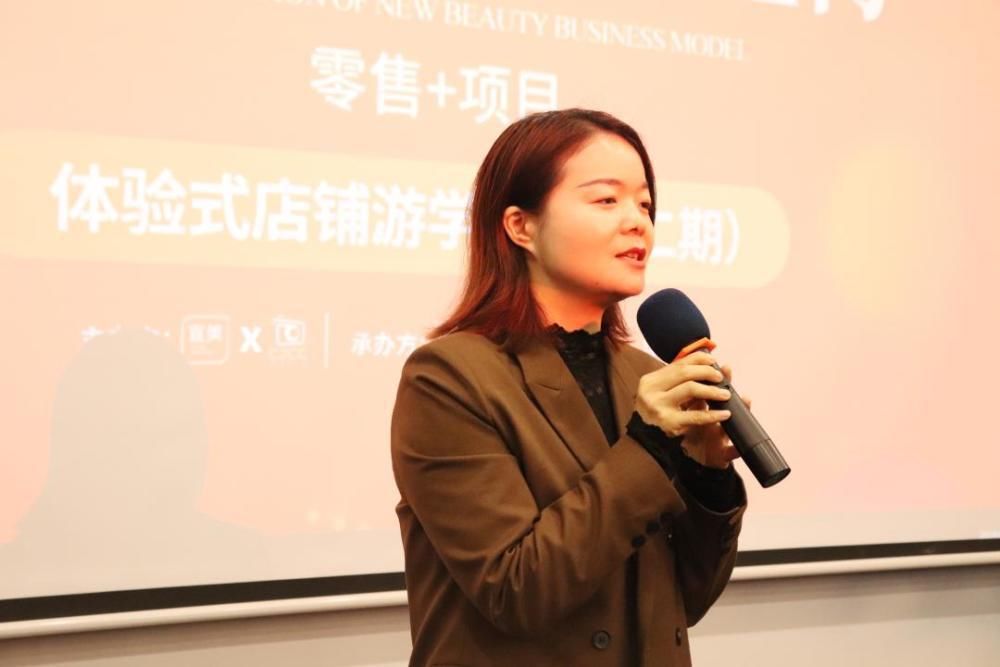 重构|新零售社群美护店铺，会是重构新美妆的生意机会吗？