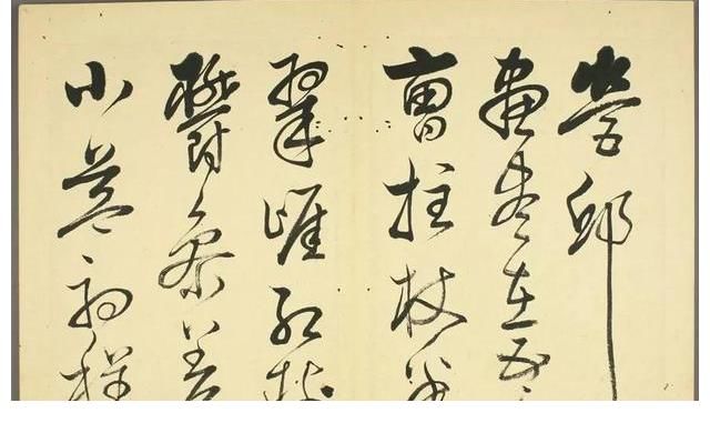 书法欣赏|古代书法欣赏——阳明先生书法