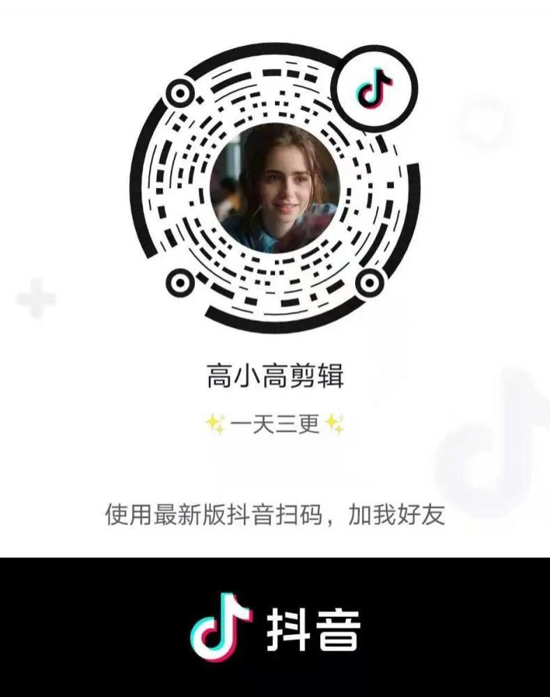 剪辑|晋洺短视频榜单前十上线