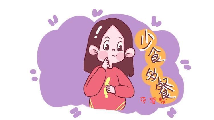 小丽|孕妈吃多吃少影响胎儿大小并不是,娃的大小和这5点原因相关