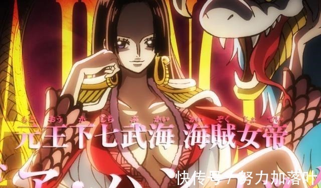 罗杰|海贼王动画957接连画出女帝鹰眼、四皇和年幼红发,重回巅峰