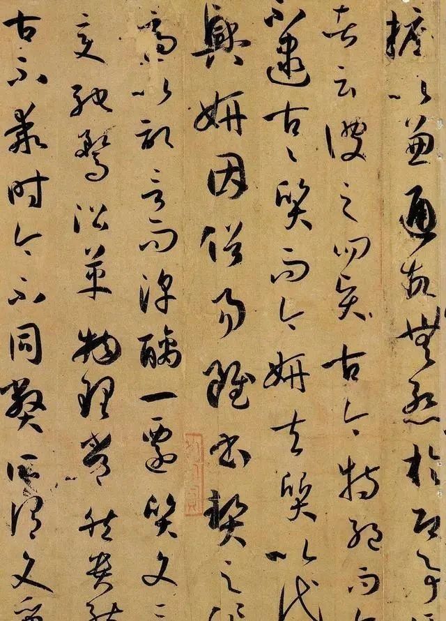 姜夔|读姜夔书论《续书谱》,致敬孙过庭,学写有法度的草书