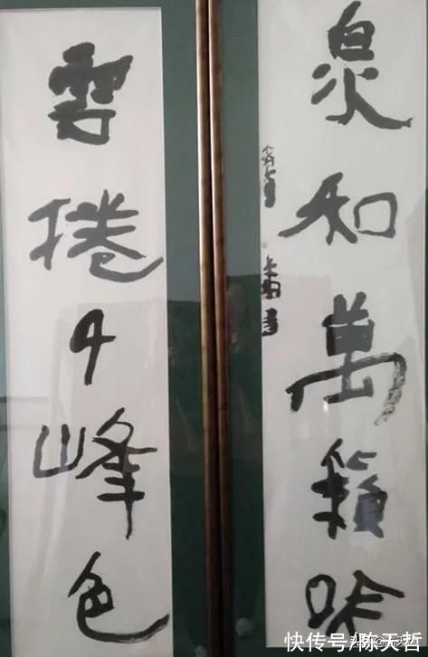 天哲$曾翔等人“丑书”系照妖镜，照完中书协原主席张海新作，便知缺啥