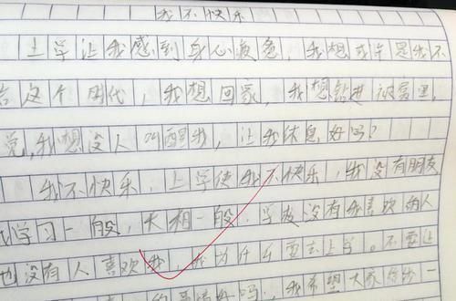 淡定|小学生作文《我不快乐》,老师看后不淡定,家长身在福中不知福
