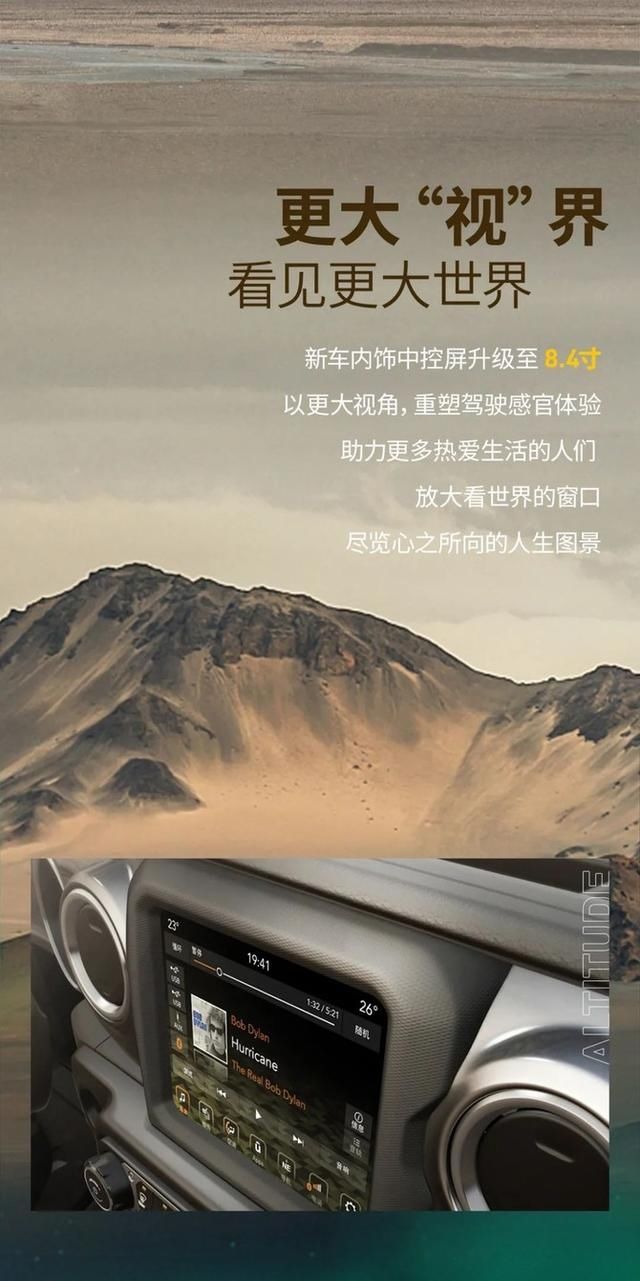 進擊高地 解鎖傳奇偶像終“極”形態(tài)