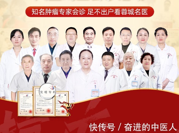 成都中医肿瘤研究院|成都中医肿瘤医院:肿瘤性疼痛应该怎么来缓解?