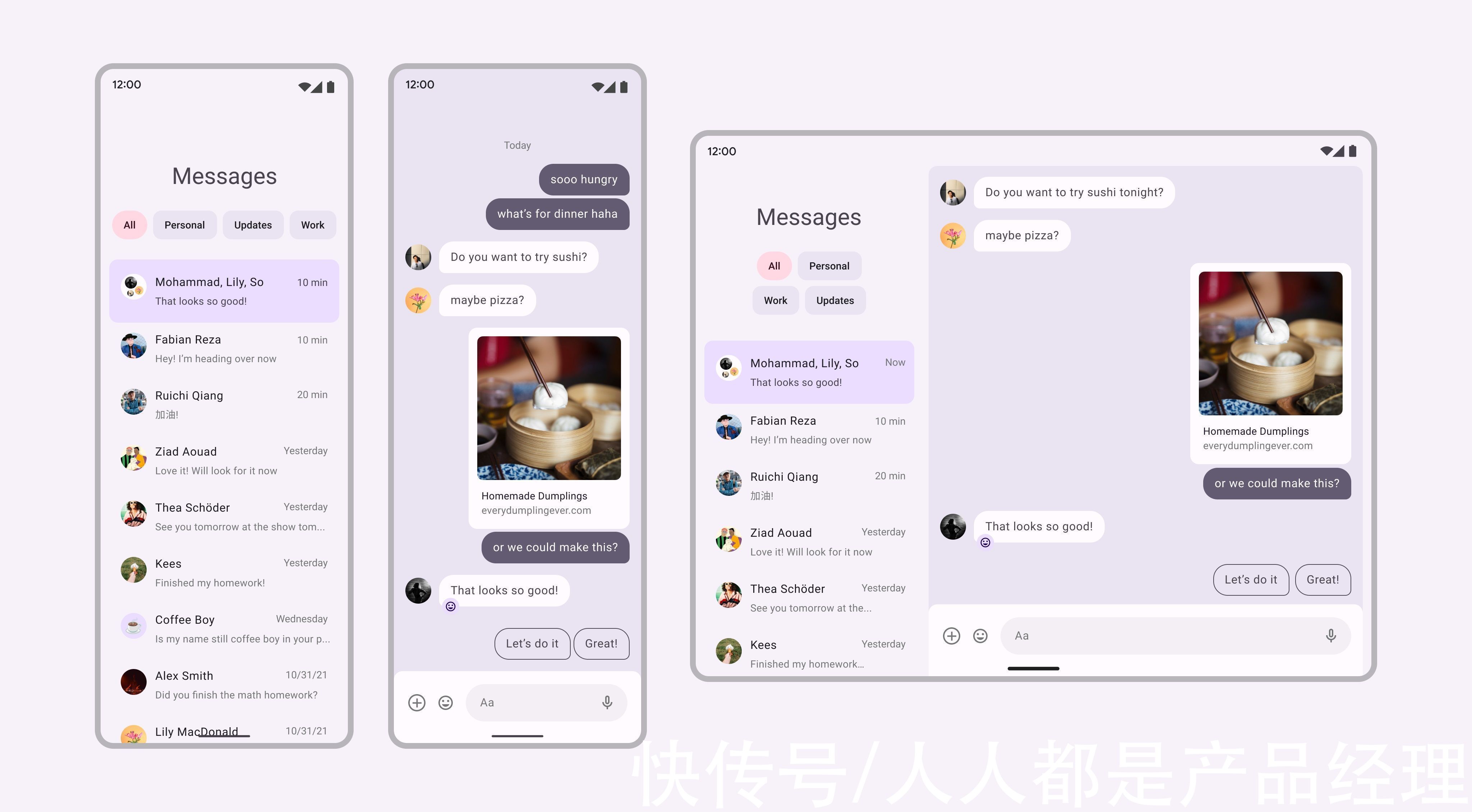 指南|Material Design 折叠屏设计指南（1）：概述