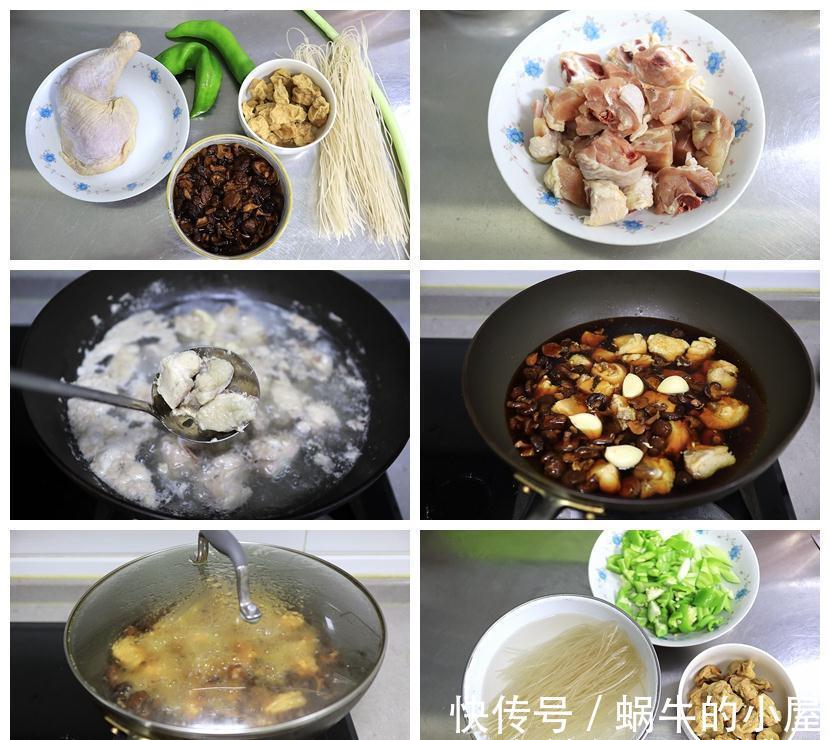 北京一家3口的国庆晚餐，3荤1素经济实惠，讲究不将就接地气