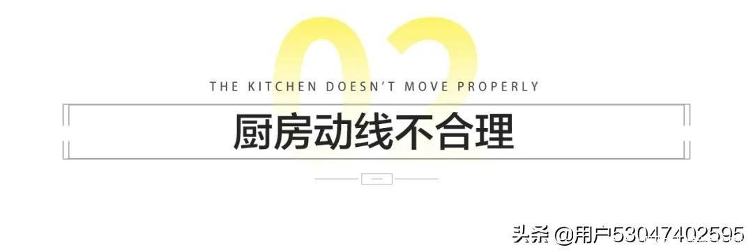 装修|厨房装修这4种避坑指南