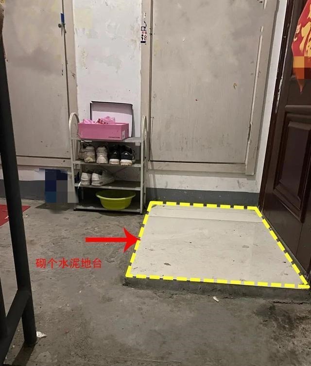 楼道|对门邻居不仅把鞋柜放楼道,还砌了2公分地台,当都是自个家呢