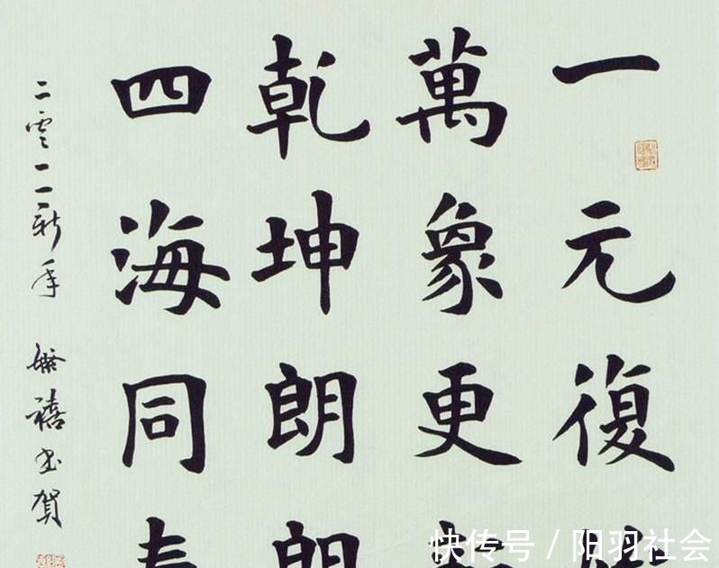 孟繁禧!他们同为中书协理事,卢中南和孟繁禧相比,谁的楷书更胜一筹?