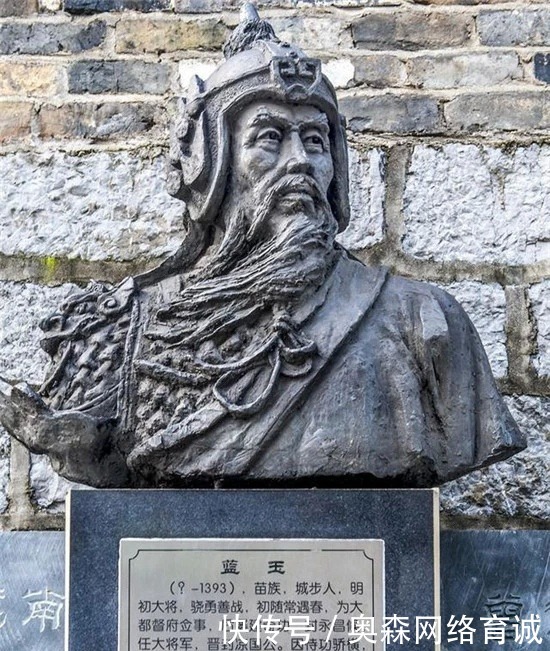 专家|村民拿出家谱,自称是蓝玉后代,专家鉴定后:非常可信!