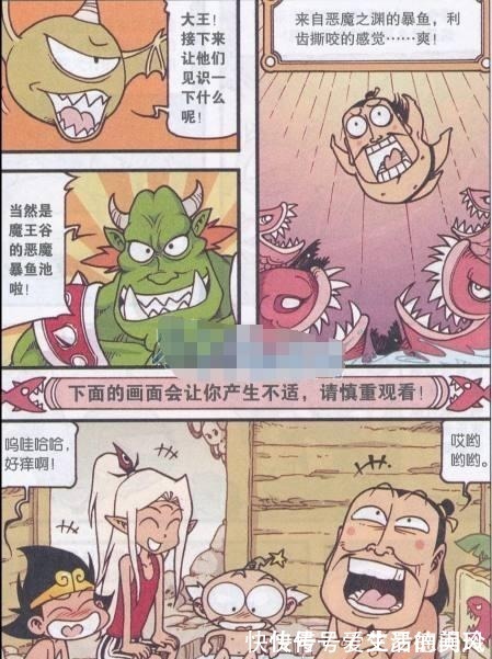 |大话降龙 这魔族的酷刑是来搞笑的吗 怎么玉帝等人那么享受呢