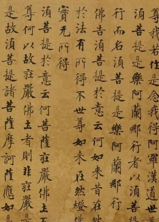 抄经生#武则天下旨写的小楷,在地底埋了700多年,这字比《灵飞经》好看