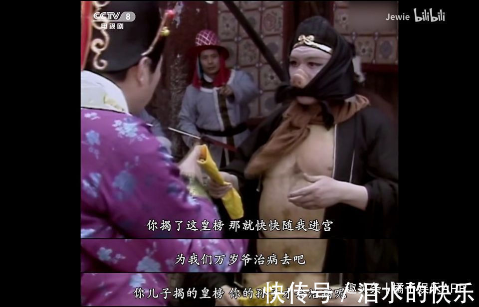 |当年的剧都白看了?还珠格格是搞笑文学,西游记戏里戏外都可爱?