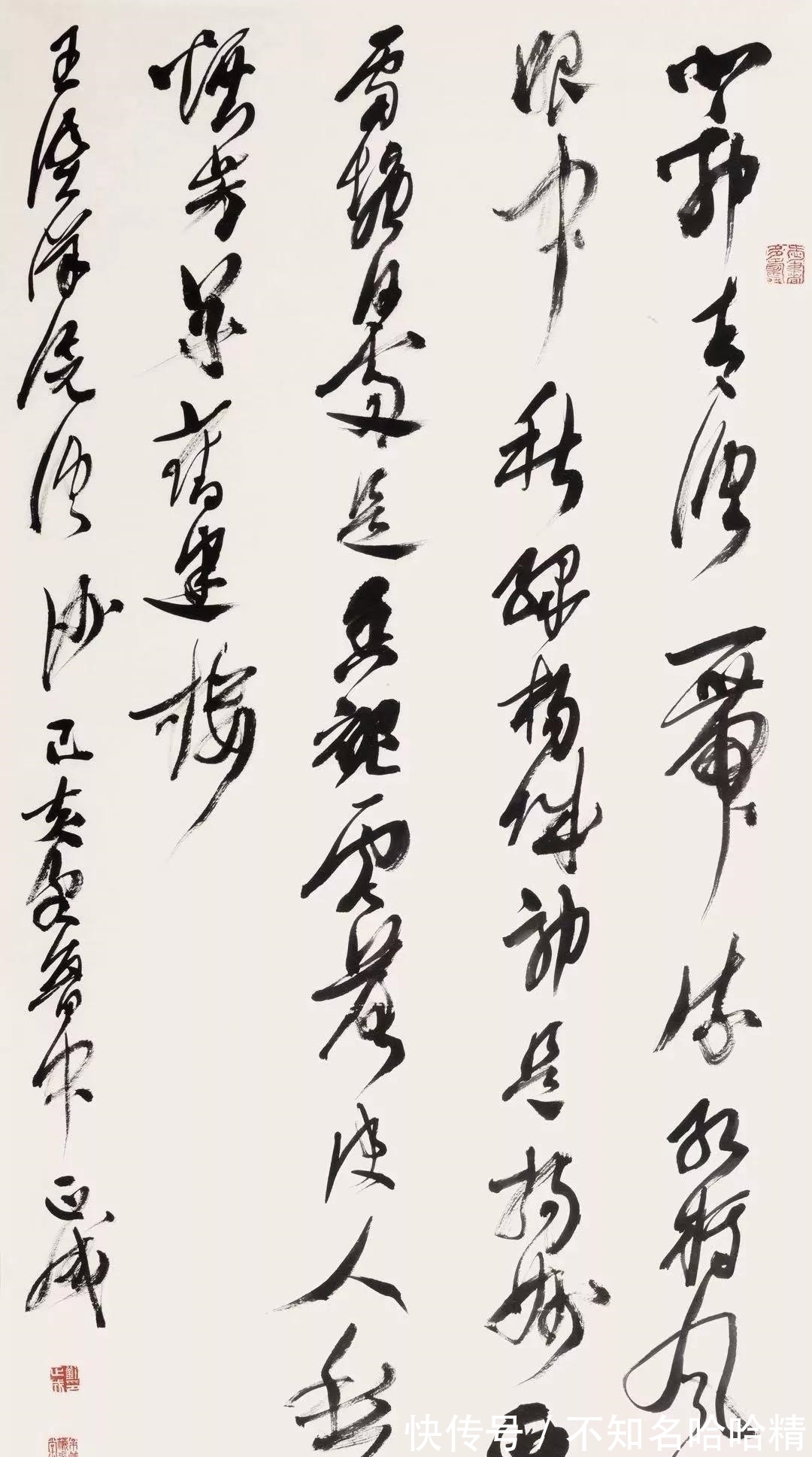 国际书协$他是国际书协首席主席,书法侧笔纷披,满是“才子气”