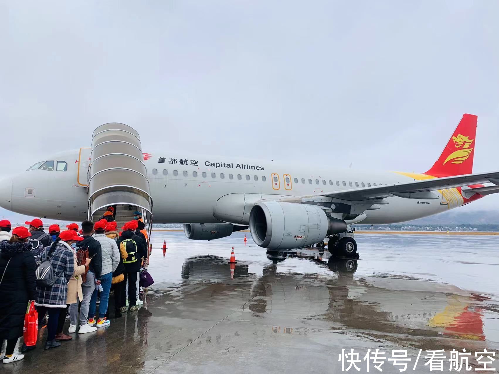 包机|助力复工复产为爱起航！首都航空包机护航丽江市玉龙县务工人员