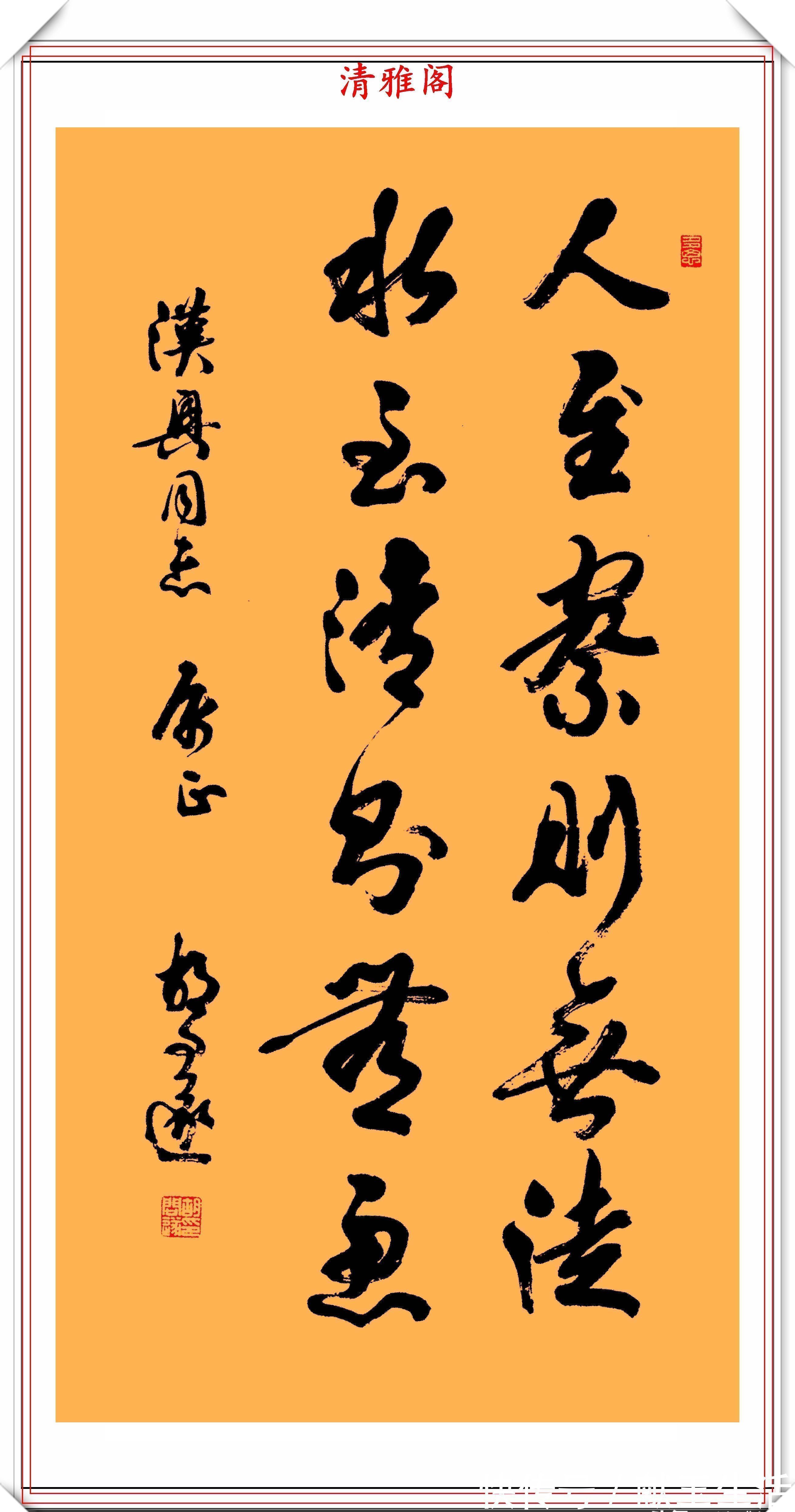 任政$著名书法家胡问遂，22幅精品书作欣赏，承袭二王笔法，自成一体