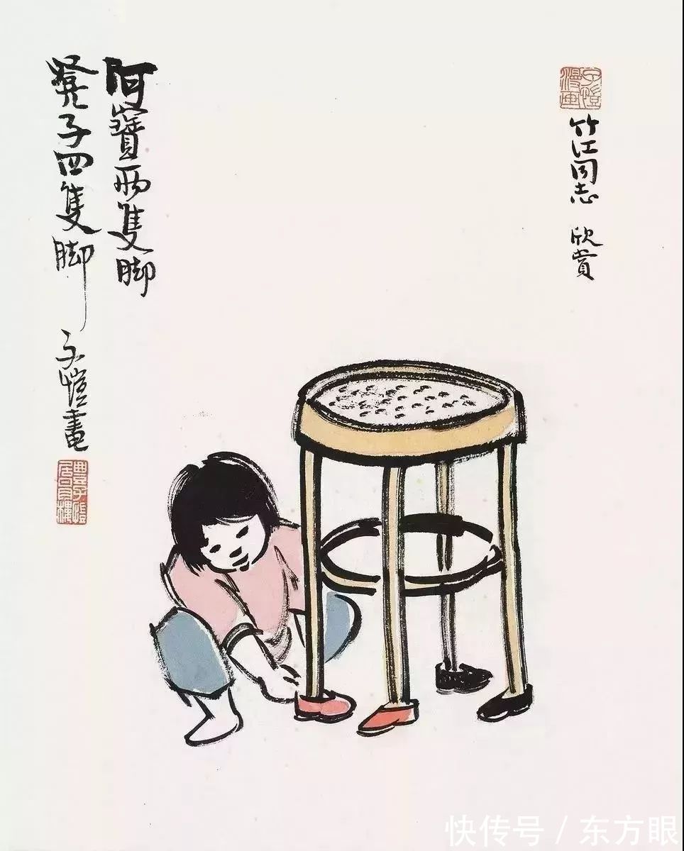 丰子恺#丰子恺:万般滋味,皆是生活(经典)