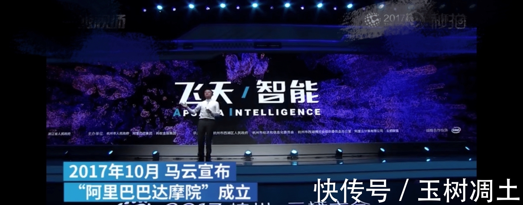 阿里巴巴|马云正式卸任阿里巴巴董事局主席，回顾马云在任的十大经典时刻！