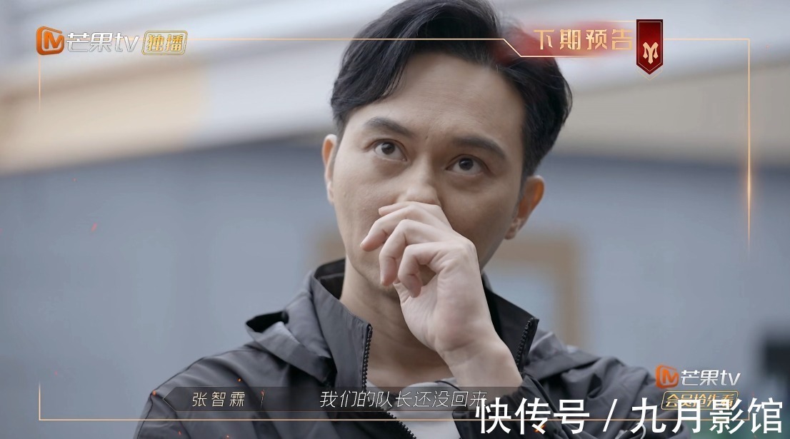 《披荆斩棘》首轮淘汰不看人气?大湾区意外垫底,陈小春自请出局