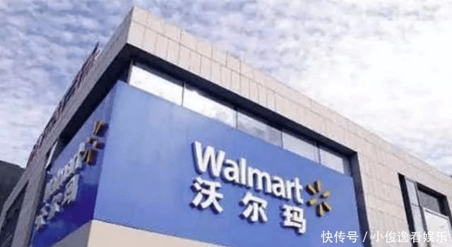 沃尔玛|美国超市沃尔玛,法国超市家乐福,中国超市是什么?
