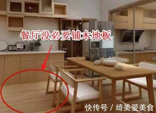 墙纸|当初装修蠢钝如猪!白烧25W做这18个鸡肋地方!拆了可惜看着心烦