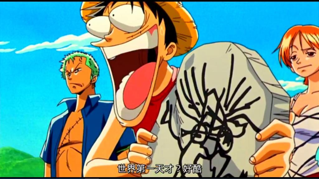 给出|海贼王:路飞说要成为海贼王,各位四皇给出的反应,白胡子最搞笑