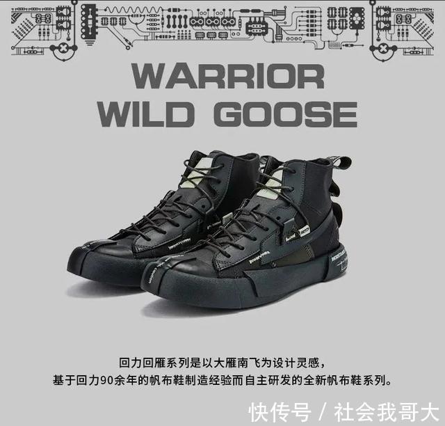 yeezy|靠抄袭Nike和Yeezy等品牌年销8000万双,穿回力还不如穿FAKE