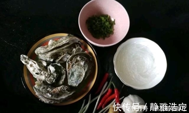 蒜蓉粉丝蒸生蚝，只要跟着步骤一点点做，蒸出来的比饭店还香