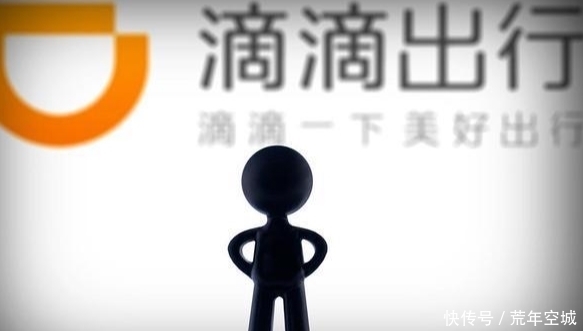 网约车|每月新增25万滴滴司机!滴滴程维无意间暴露了不合规实情