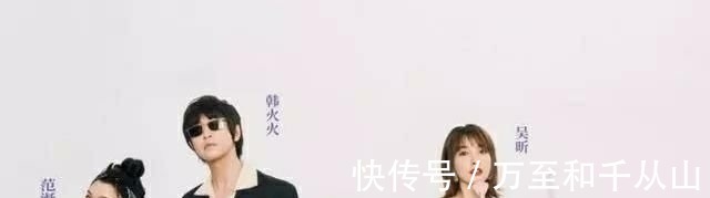 粉雄救兵|又一综艺被要求整改，人民网狠批难看观众怒求停播