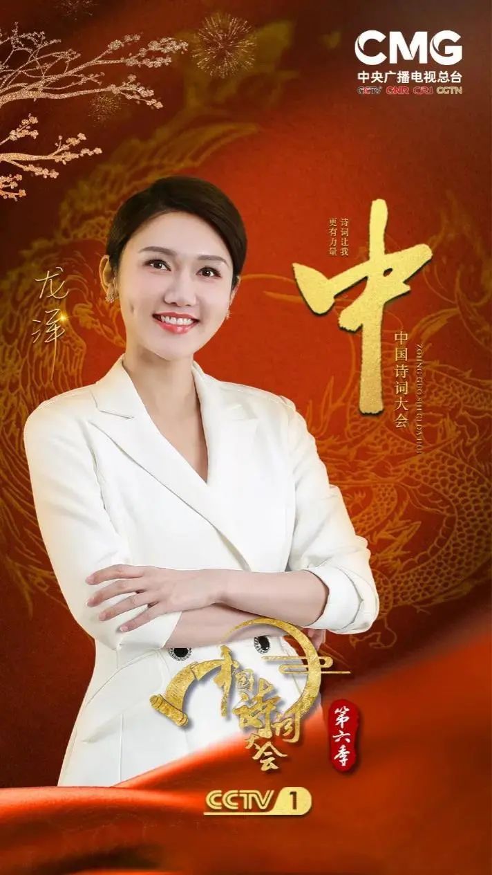 新生代|总台主持人上新了！