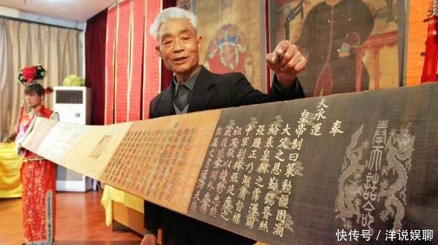 老农50万不卖祖传圣旨,借给博物馆却弄丢2道,还被当做嫌疑人