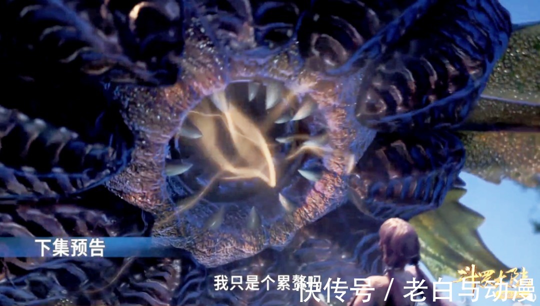 海马圣柱|白沉香考核遇到危险,马红俊前来救援,凤香组合要发糖了