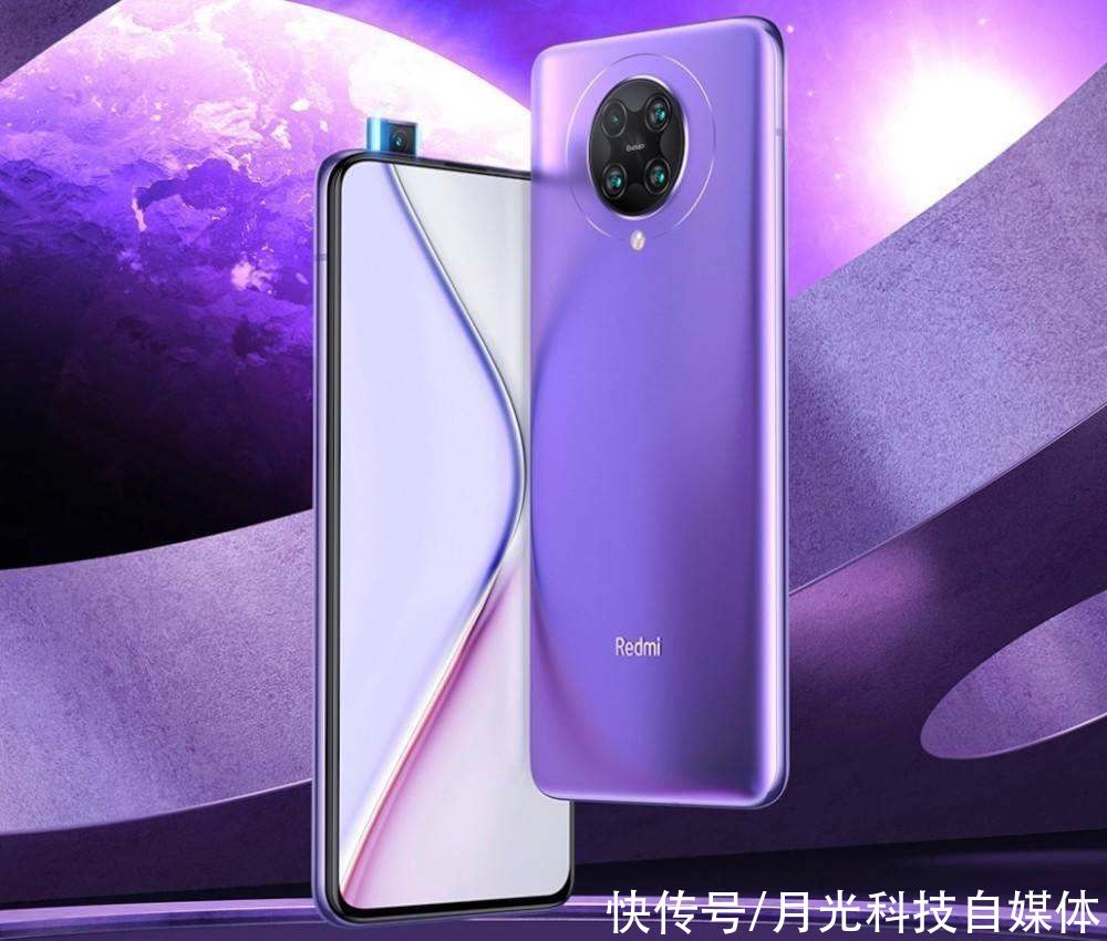 小米|小米新款充电器曝光，红米要升级55W快充，或为K40系列专属