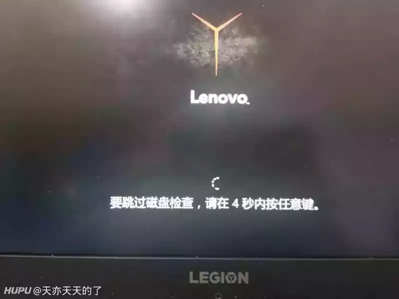 联想y7000p无法开机