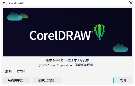 CorelDRAW Technical Suite 2022 for Win v24.0.0.301 简体中文特别版