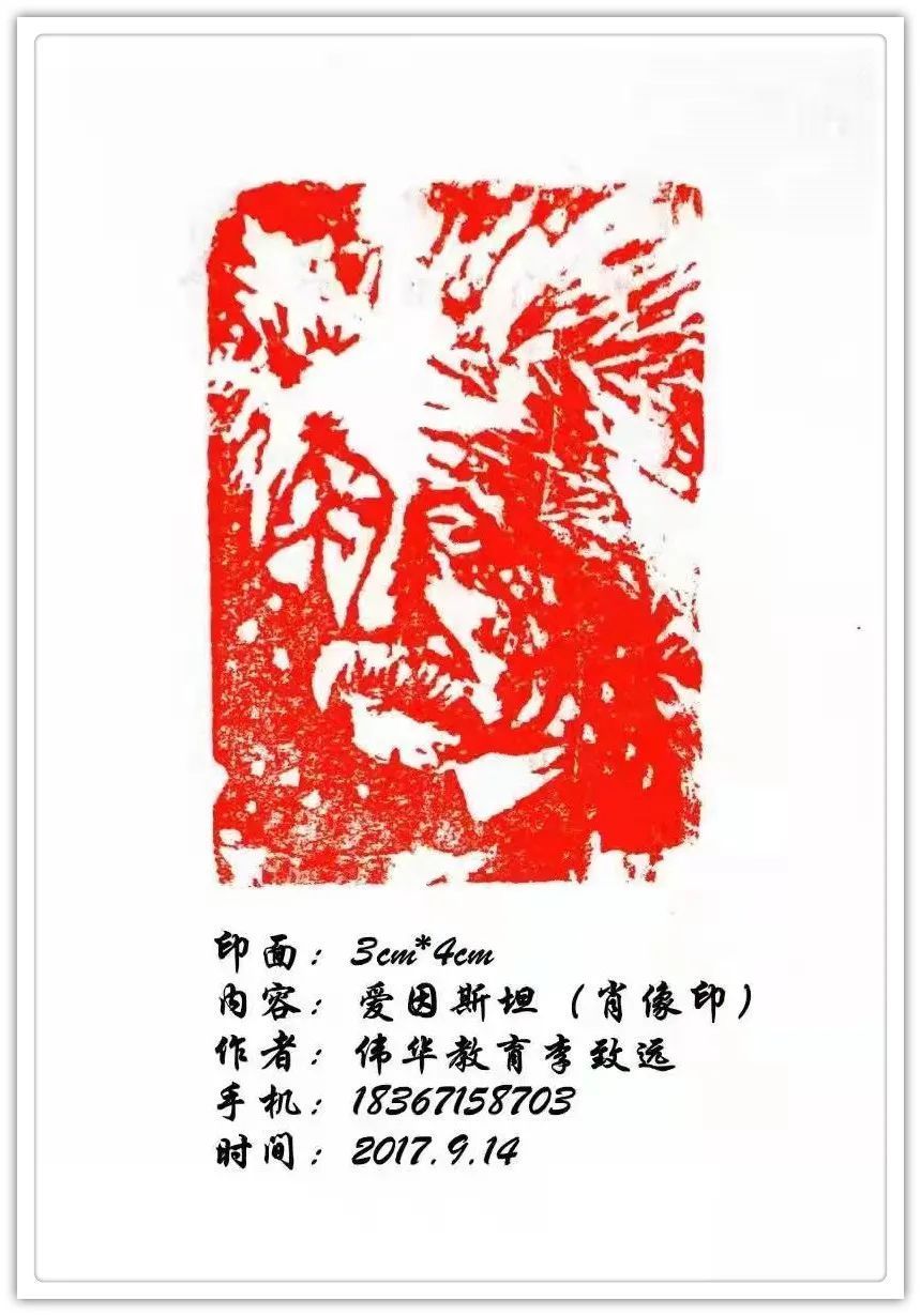 硬笔$书画名家李致远:「文化强国推广计划」年度风采展