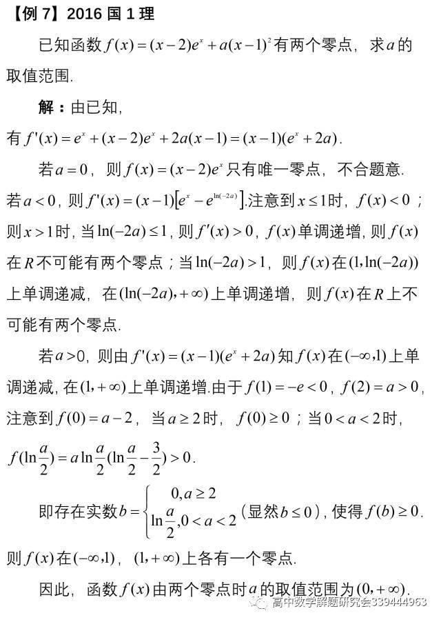 搞定|收藏：一文搞定“找点”问题