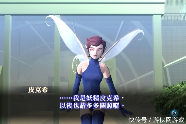 女神|《真女神转生3高清重制版》评测:没放佐料的炒冷饭