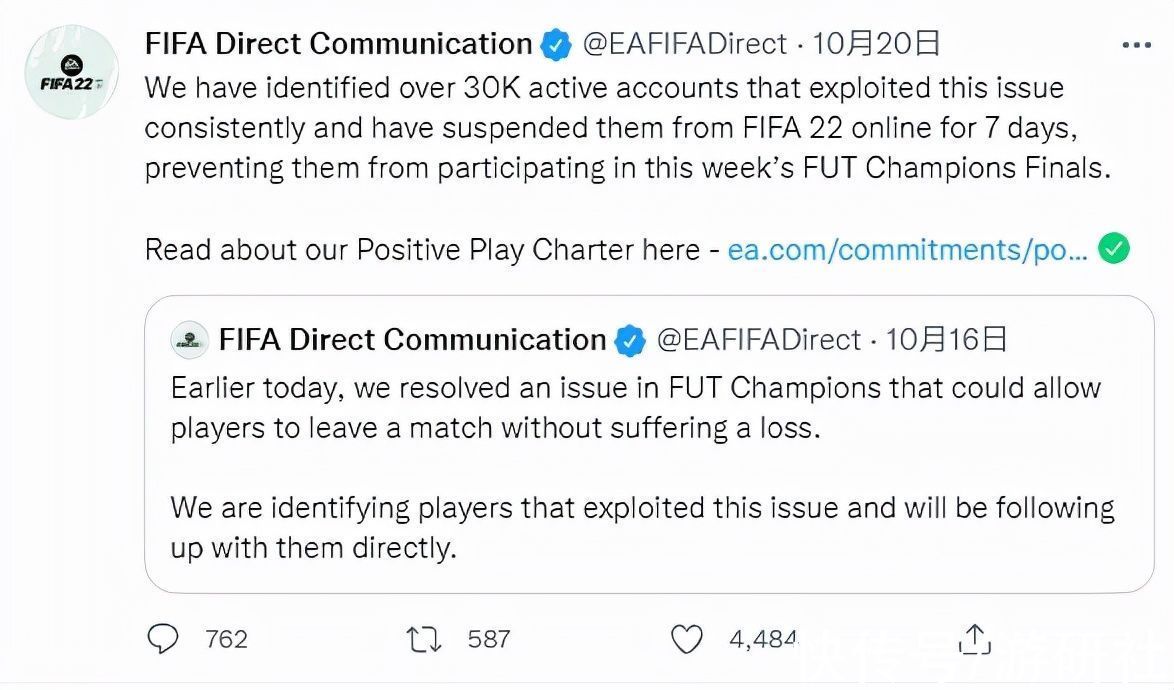 游戏|在FIFA22中滥用Bug的玩家收到了封禁一千天的通知