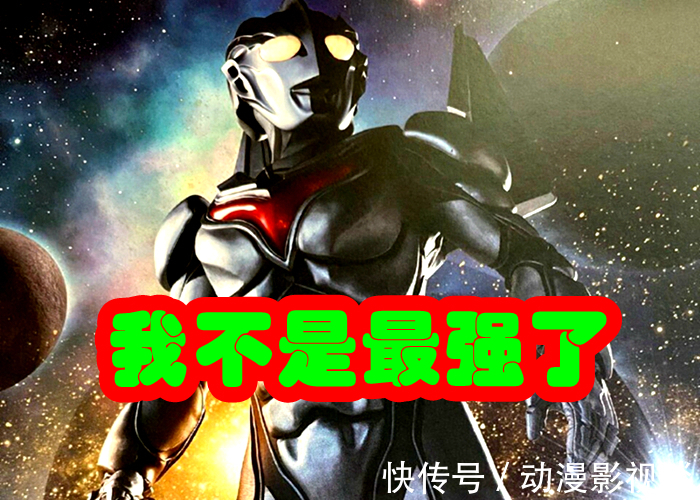 奥特曼|诺亚奥特曼能打败赛迦,消灭奥特之王,宇宙中只有一个人他不好惹!