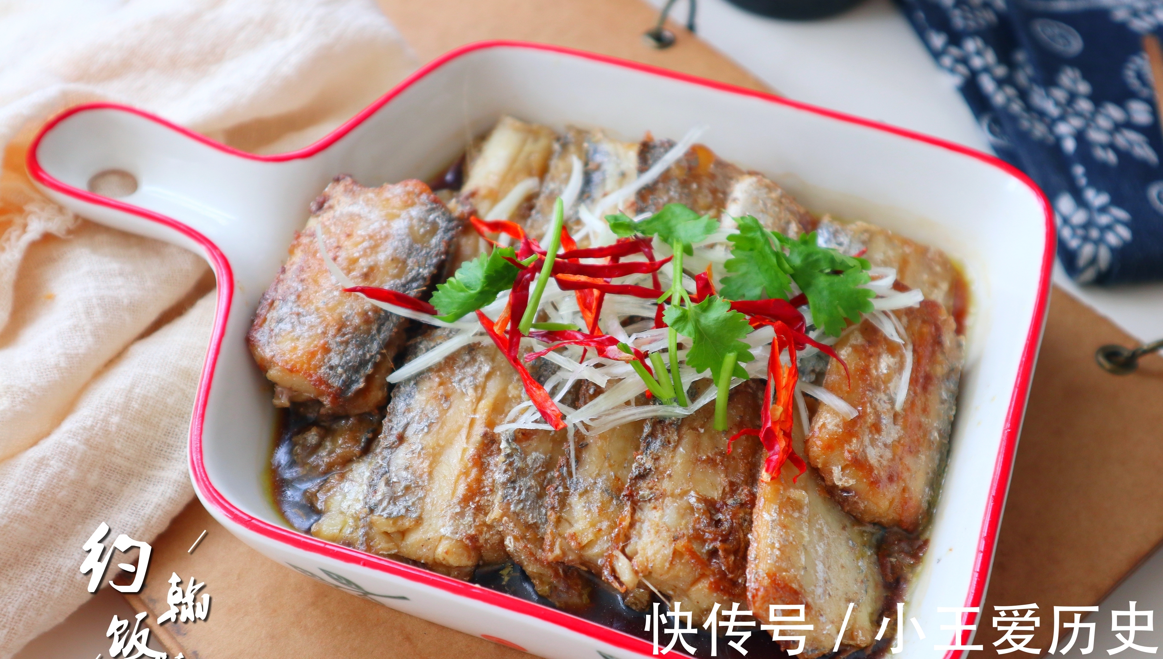 美味|北方人餐桌上必不可少的美味,除了干炸和红烧,这种做法味道更鲜