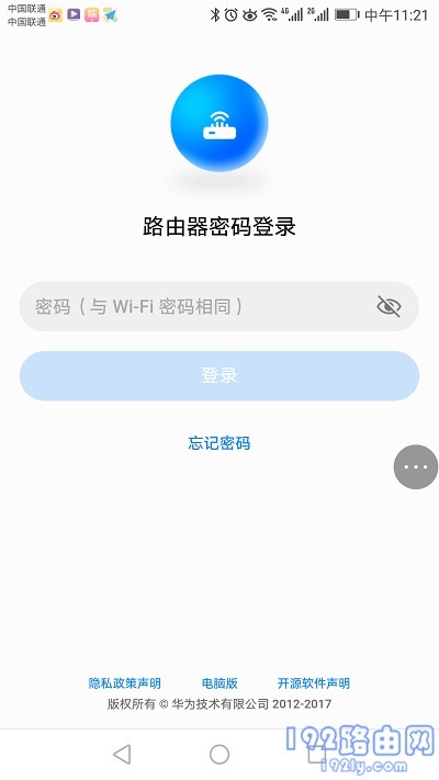 192.168.3.1ææºç»å½